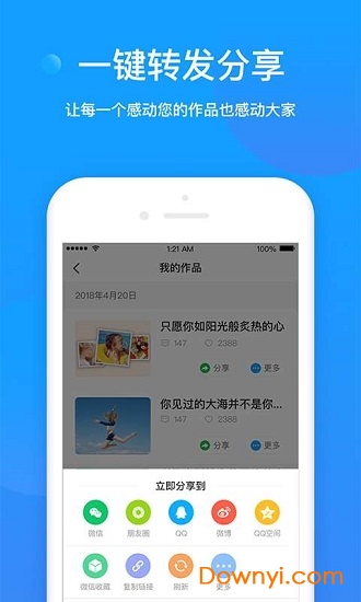 音乐图说图5