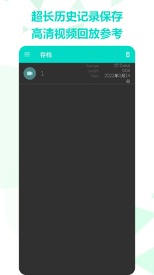 噪音分贝检测仪app手机版