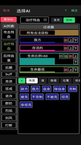 放置冒险团最新版图1