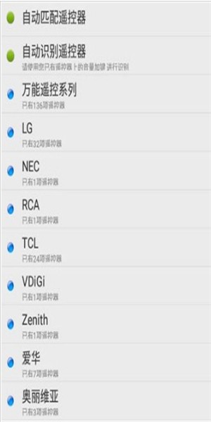 点明遥控器图3