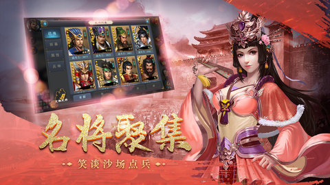 楚汉争霸OL图2