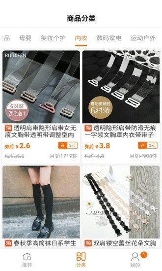 新美逛图1