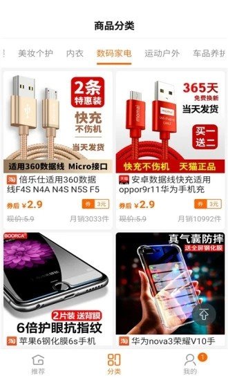 新美逛图2