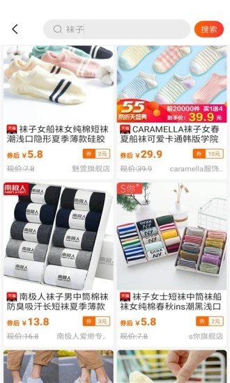 新美逛图3