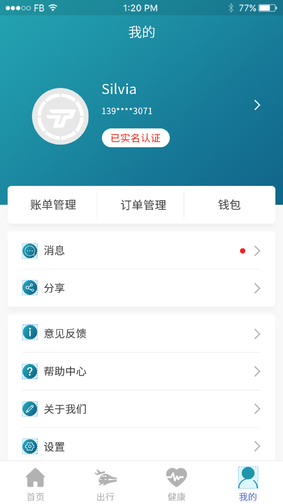 焦作通图1