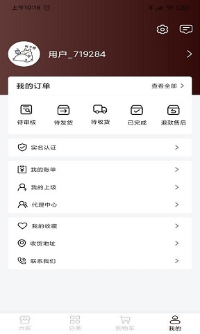 六昕珠宝图1