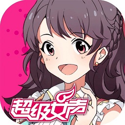 超级女声手游九游版