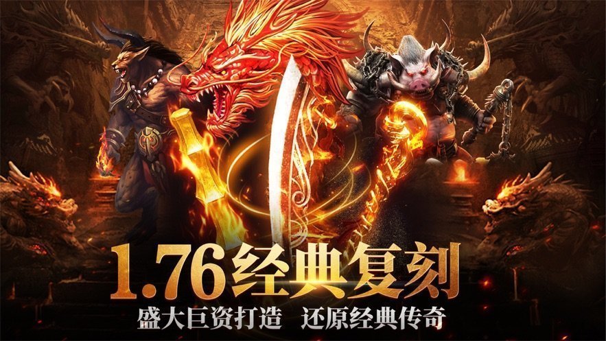 雷霆狂暴果盘版图3