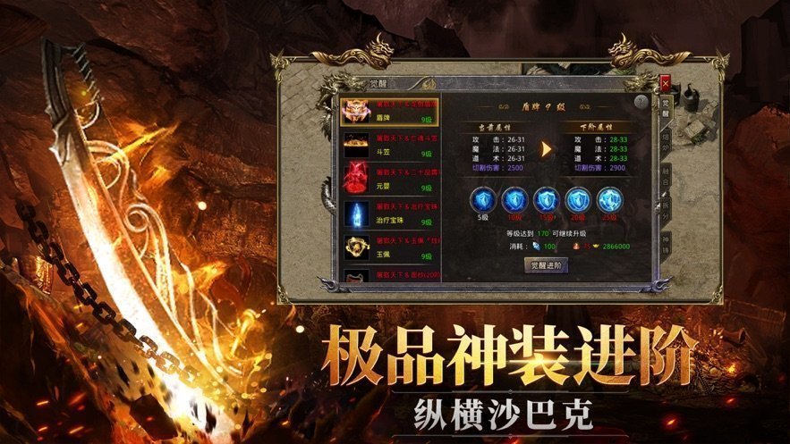 雷霆狂暴果盘版图1