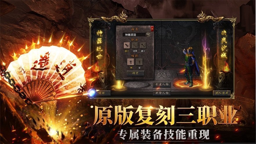 雷霆狂暴果盘版图2
