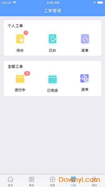 易匠维保官方版图4