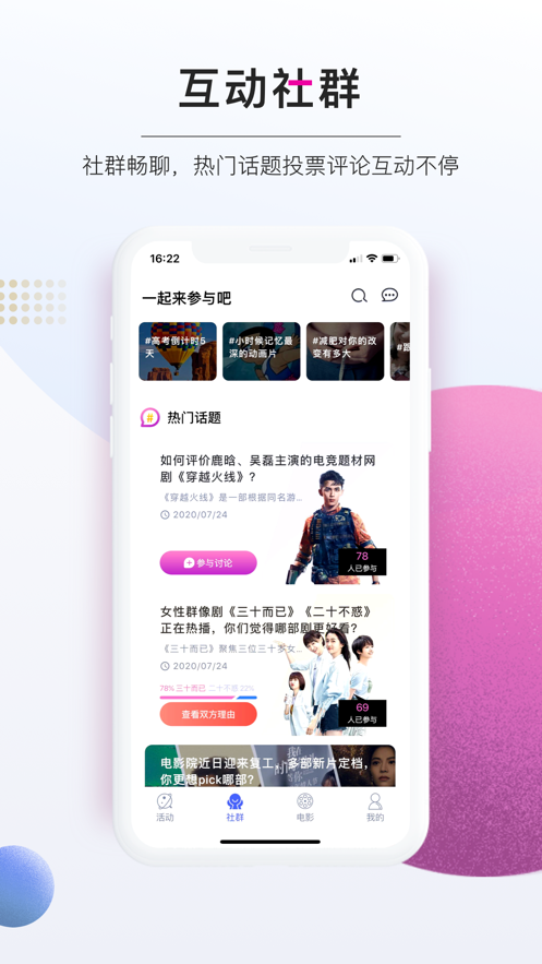 征途私服客户端图3
