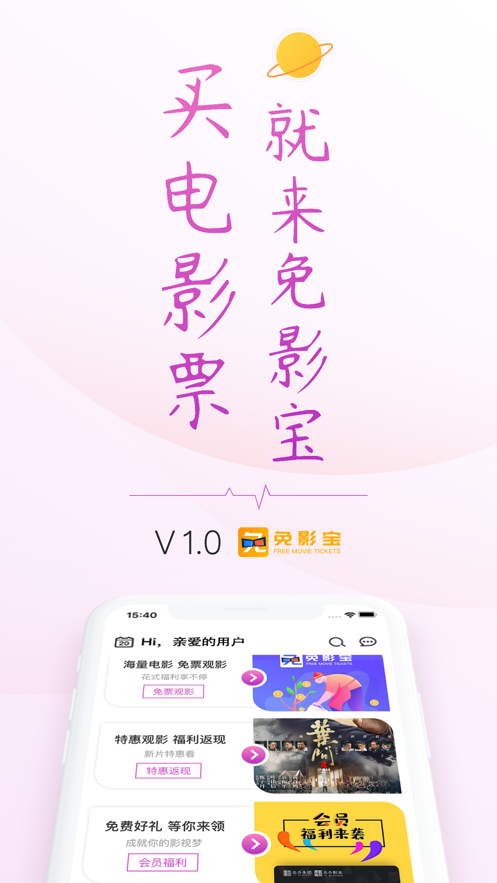 征途私服客户端图2