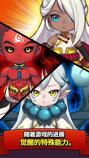 三神记图3