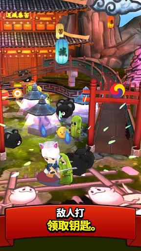 三神记图1
