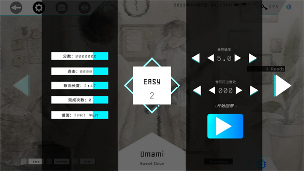 歇斯底里游戏图2