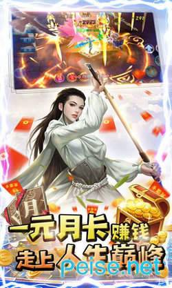 传说之门图1