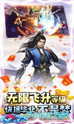 传说之门图2
