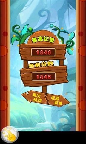 松鼠跳跃大战图1