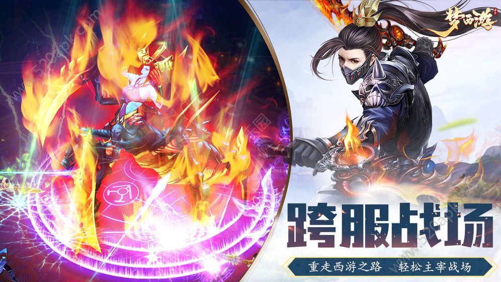 造梦之巅图2