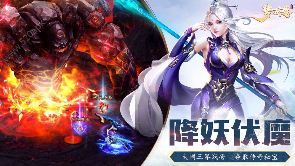 造梦之巅图3
