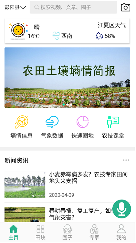 宁农宝图3