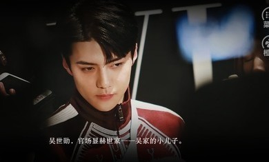 深度诱惑3.1图2