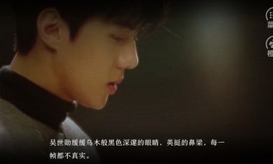 深度诱惑3.1图3