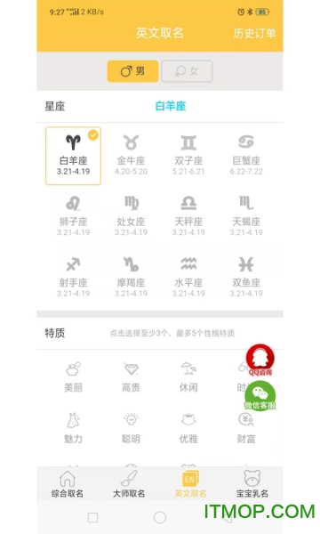 图2