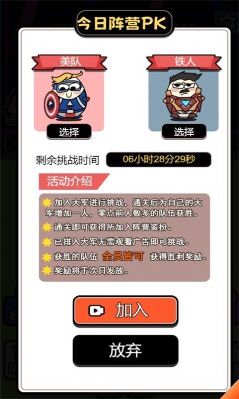 牛了个牛红包版图2