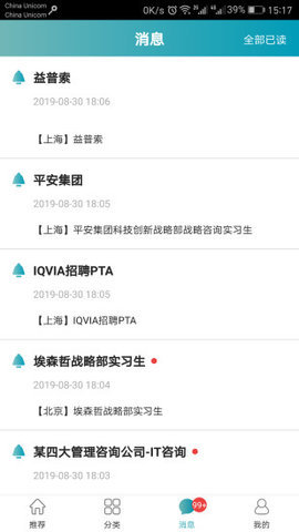 证经学社图2