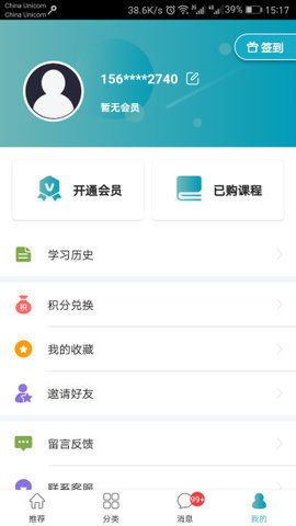 证经学社图1