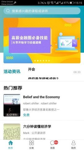 证经学社图3