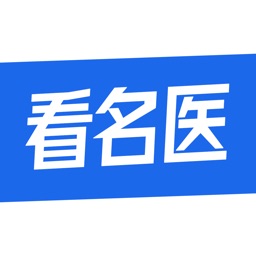 看名医app安卓版