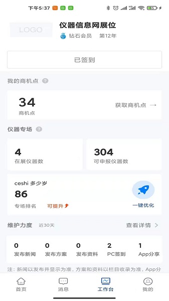 图1