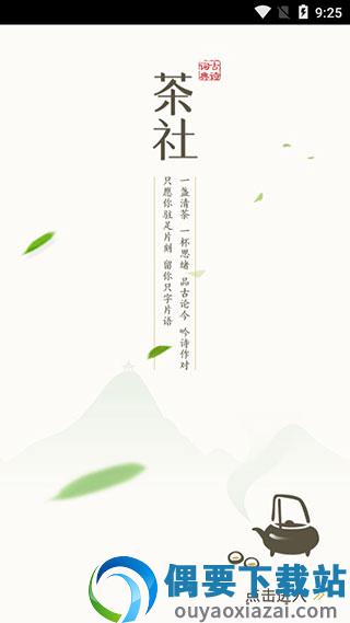 古诗词典