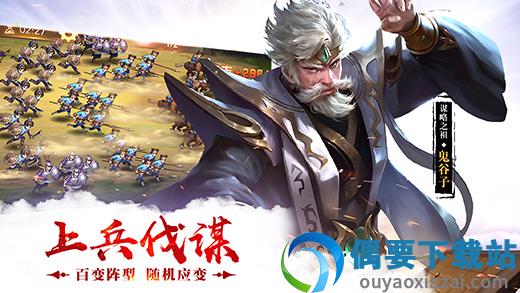 荣耀战国高爆版图2