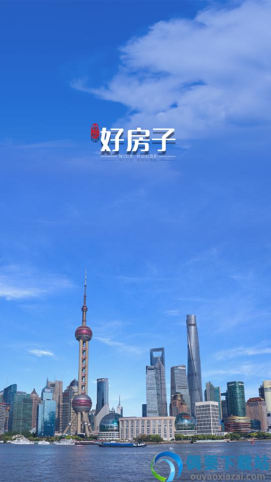 城房好房子图2