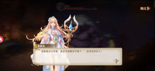 黎明航线航海少女团图1