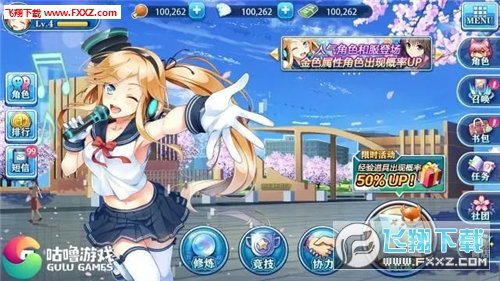 妖怪名单测试服