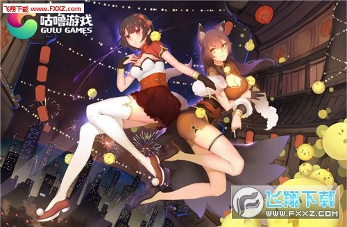 妖怪名单测试服