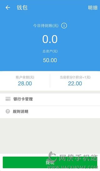 蜂鸟配送商家版图1