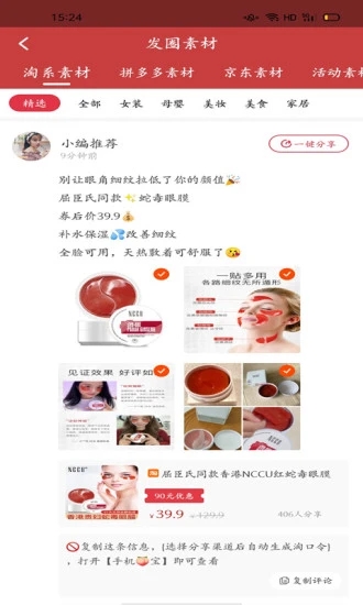 柒点生活app官网版图1