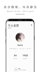 余音（app）图1