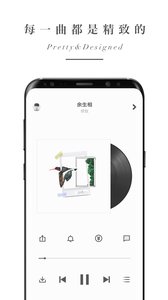 余音（app）图4