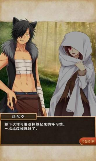 当心小红帽汉化版