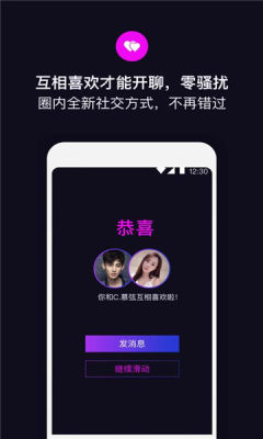 目圈 app图1