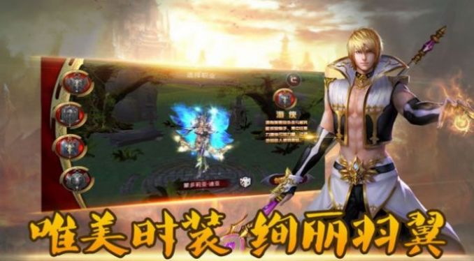 天使公约手游官方版