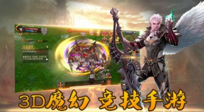 天使公约手游官方版