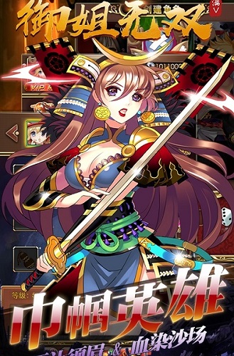 御姐无双bt变态版公益服